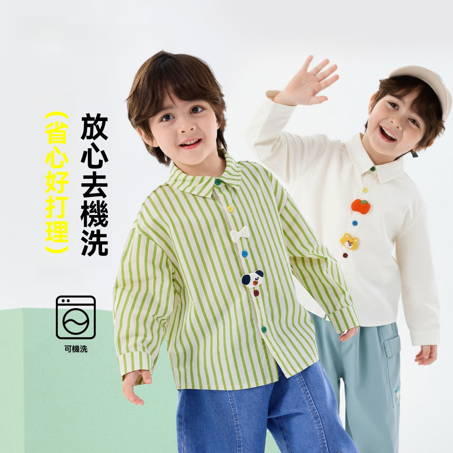 男童條紋純棉襯衫