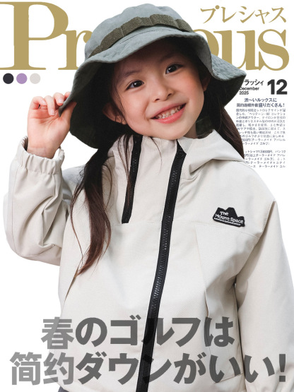 女童春季防風防潑水連帽雙拉鏈衝鋒衣