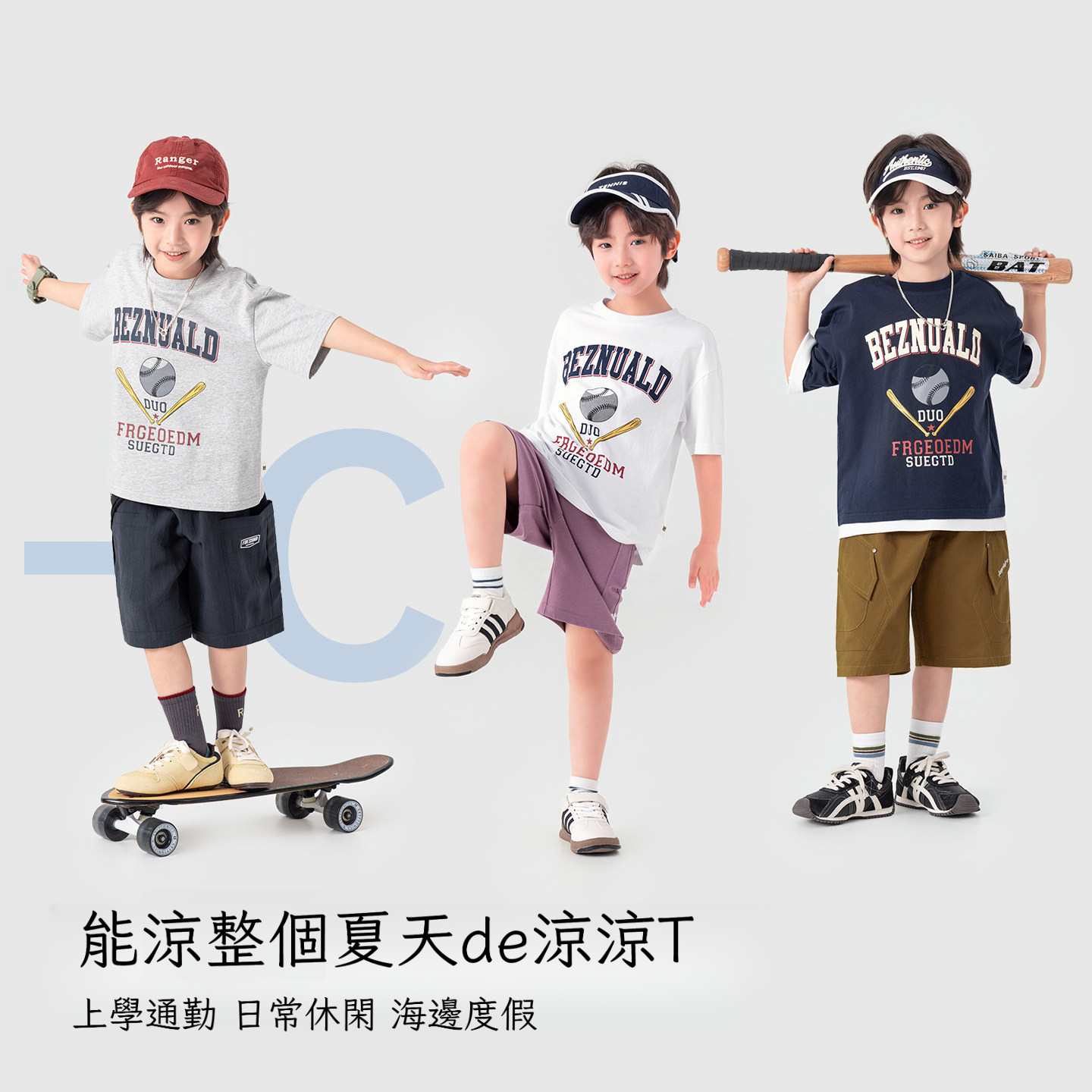 夏季男童美式印花寬鬆純棉涼感上衣T恤