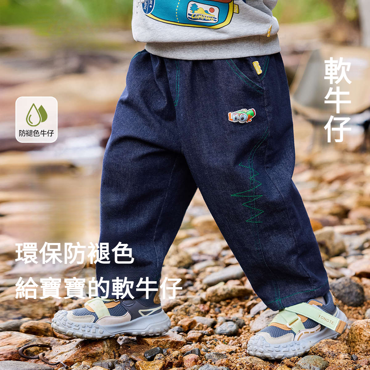 兒童牛仔褲新款春裝