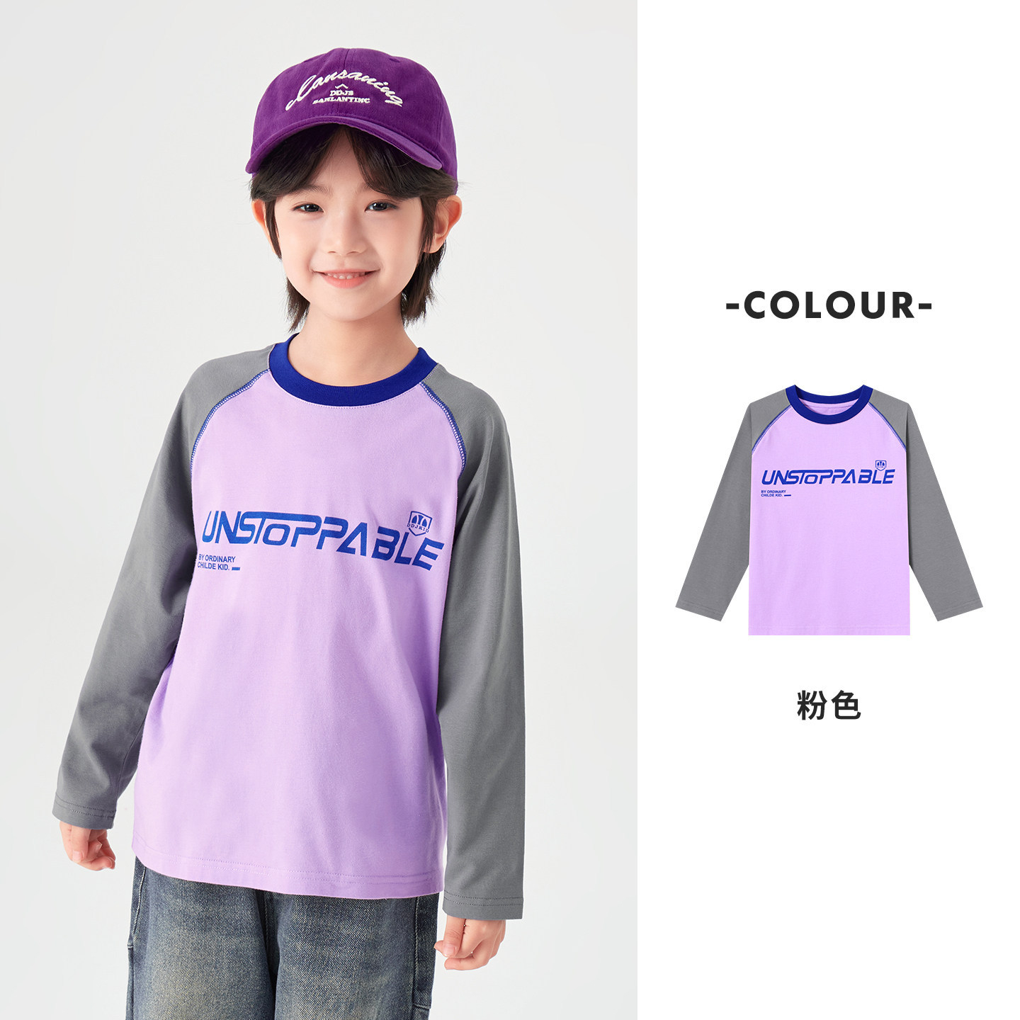 春秋男童純棉印花長袖T賉