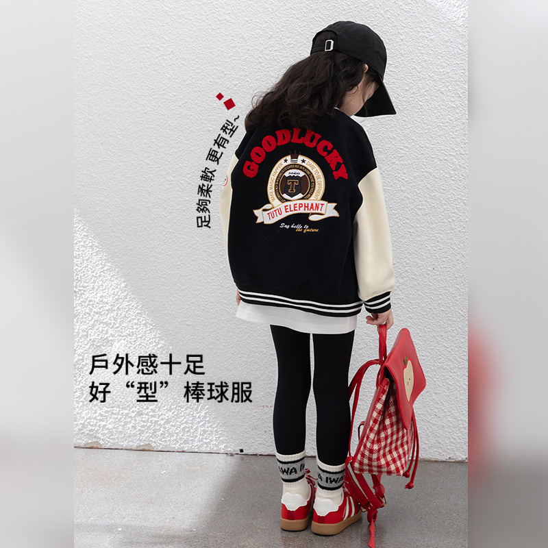 春季女童百搭棒球服