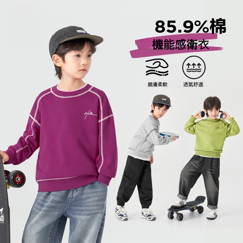 春秋季運動寬鬆男童衛衣