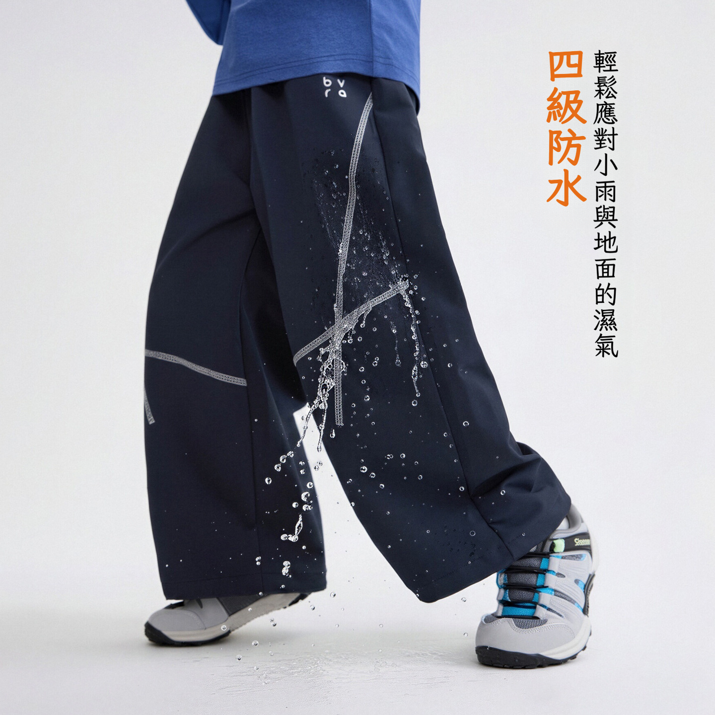 男童春秋防水機能休閒登山褲