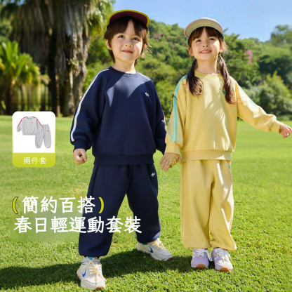 春季兒童活力輕運動多巴胺衛衣套裝