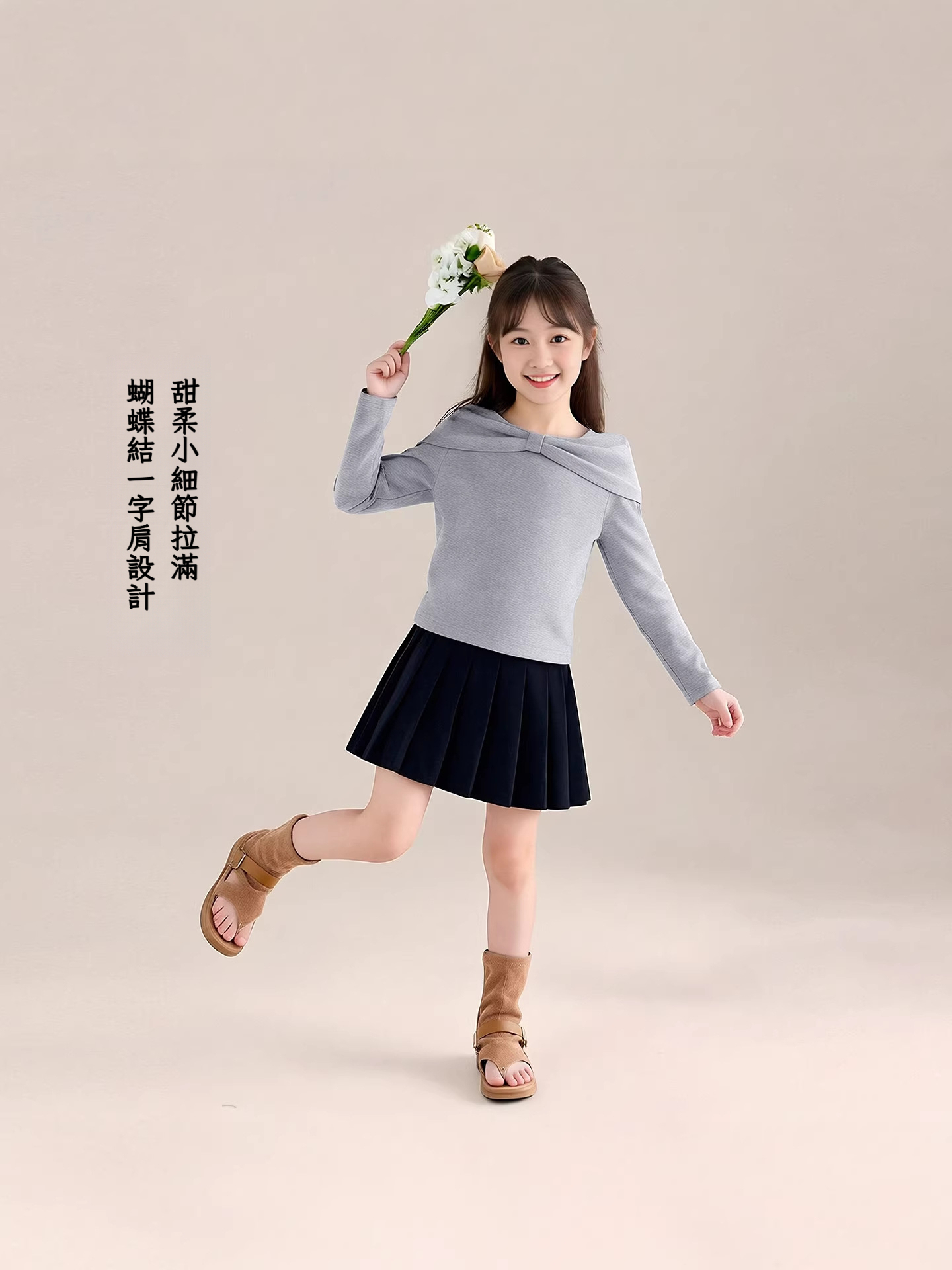 春秋款女童 一字肩長袖T恤