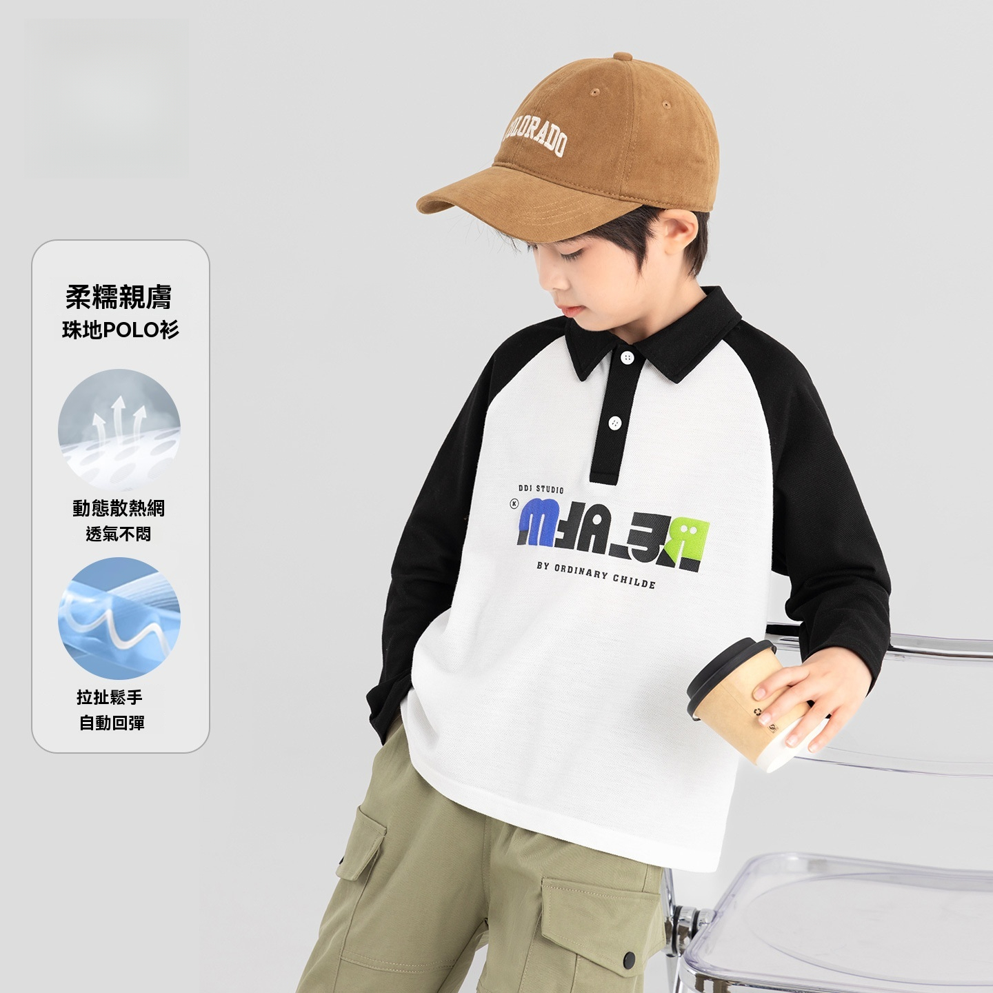 男童POLO衫春秋拼色字母