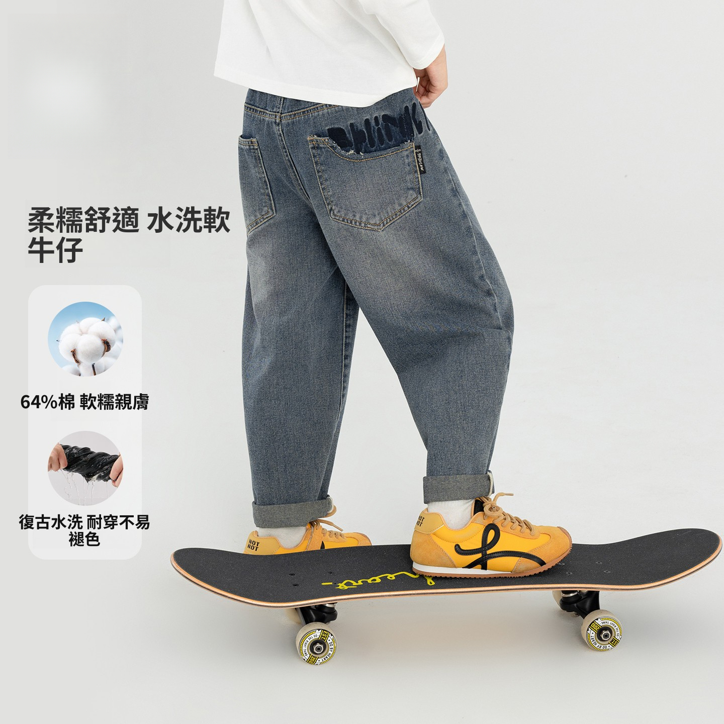 男童春秋款直筒牛仔褲