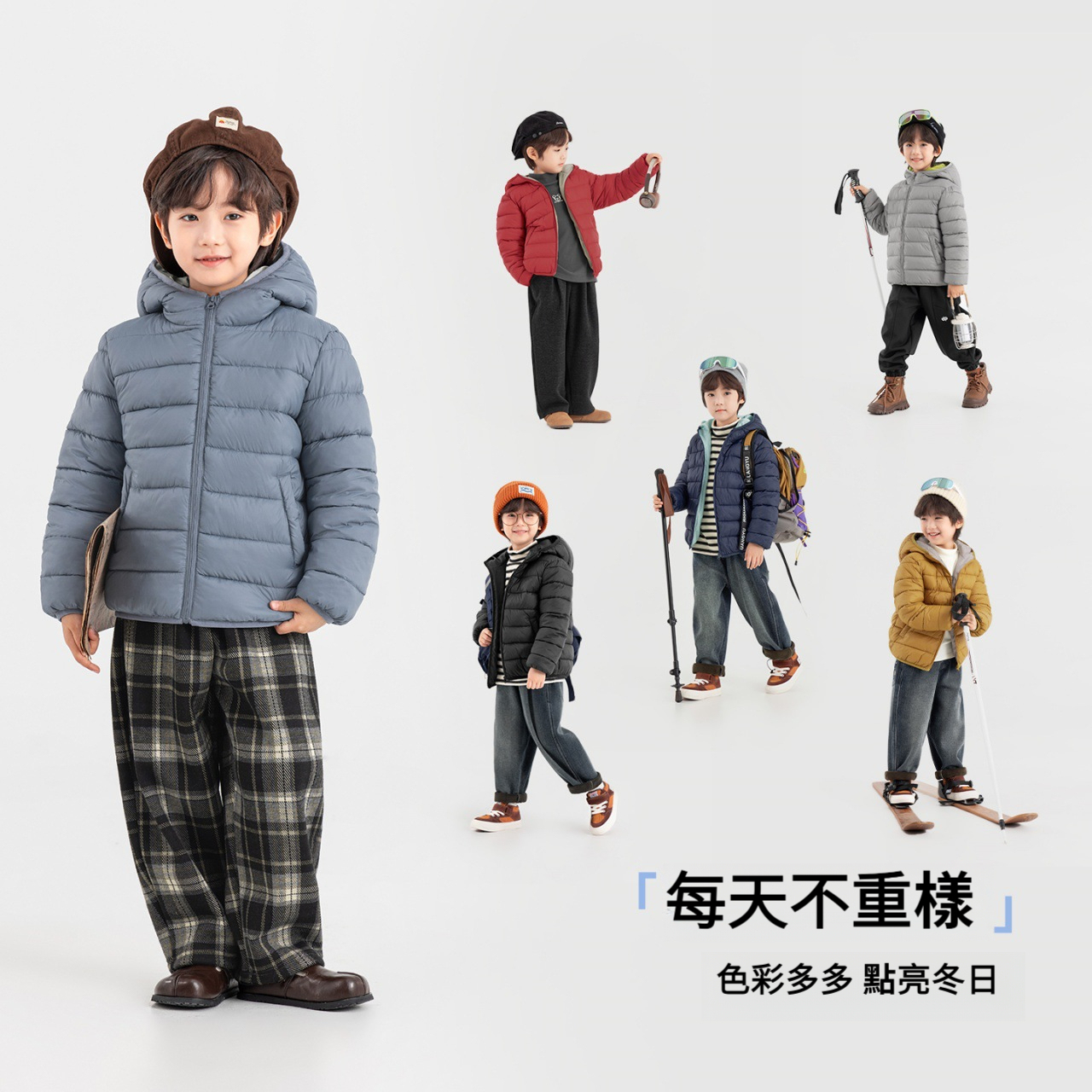 兒童秋冬雲感連帽防潑水棉服