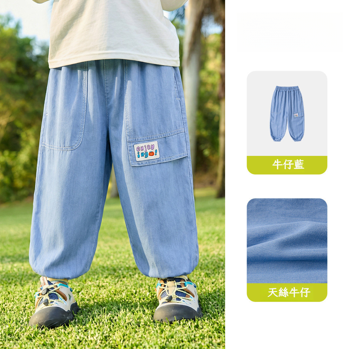 春季兒童束腳牛仔褲休閒褲