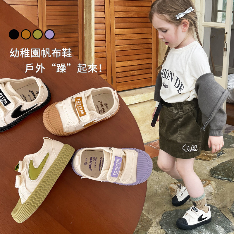 兒童魔術貼帆布鞋