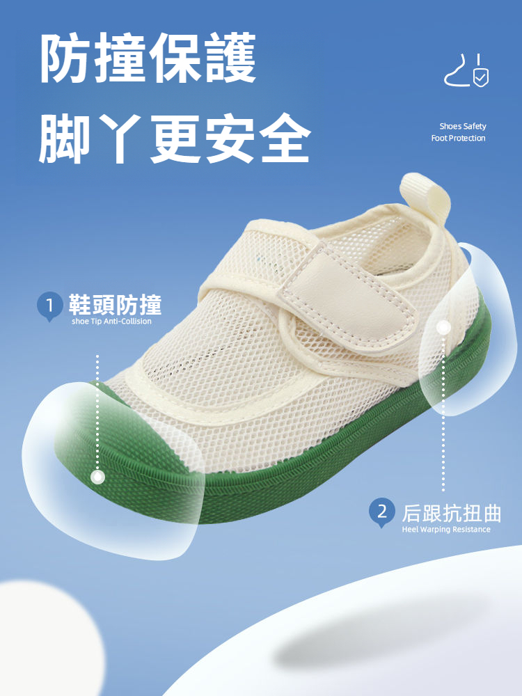 兒童夏季網鞋運動鞋