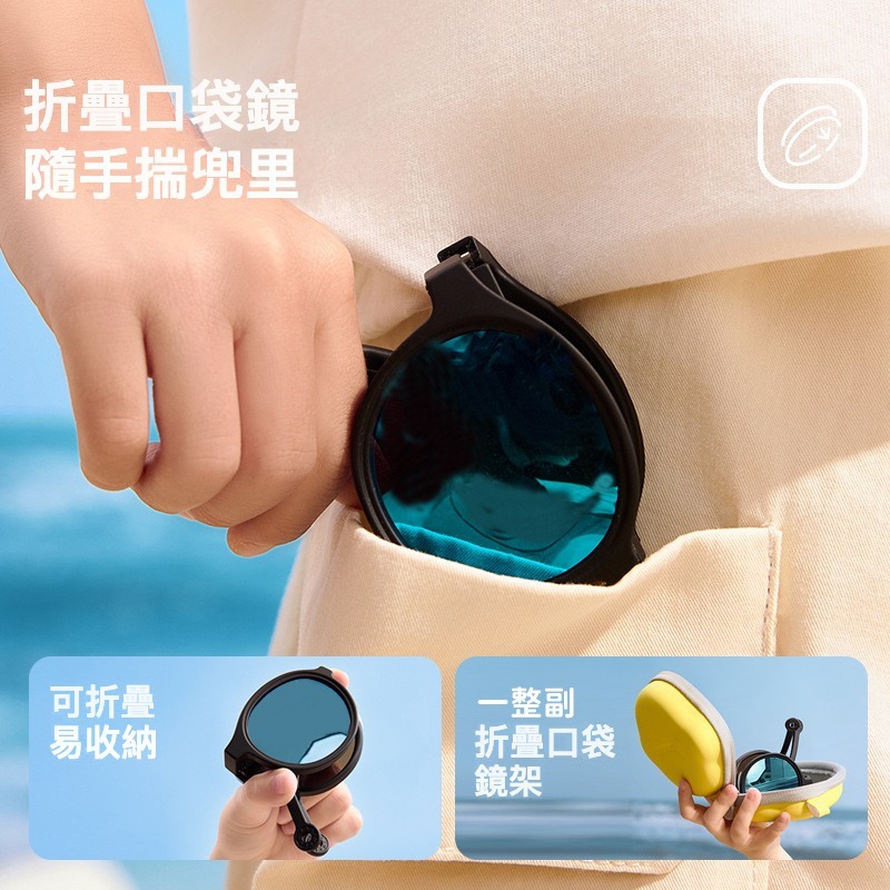 兒童可折疊防曬遮陽鏡