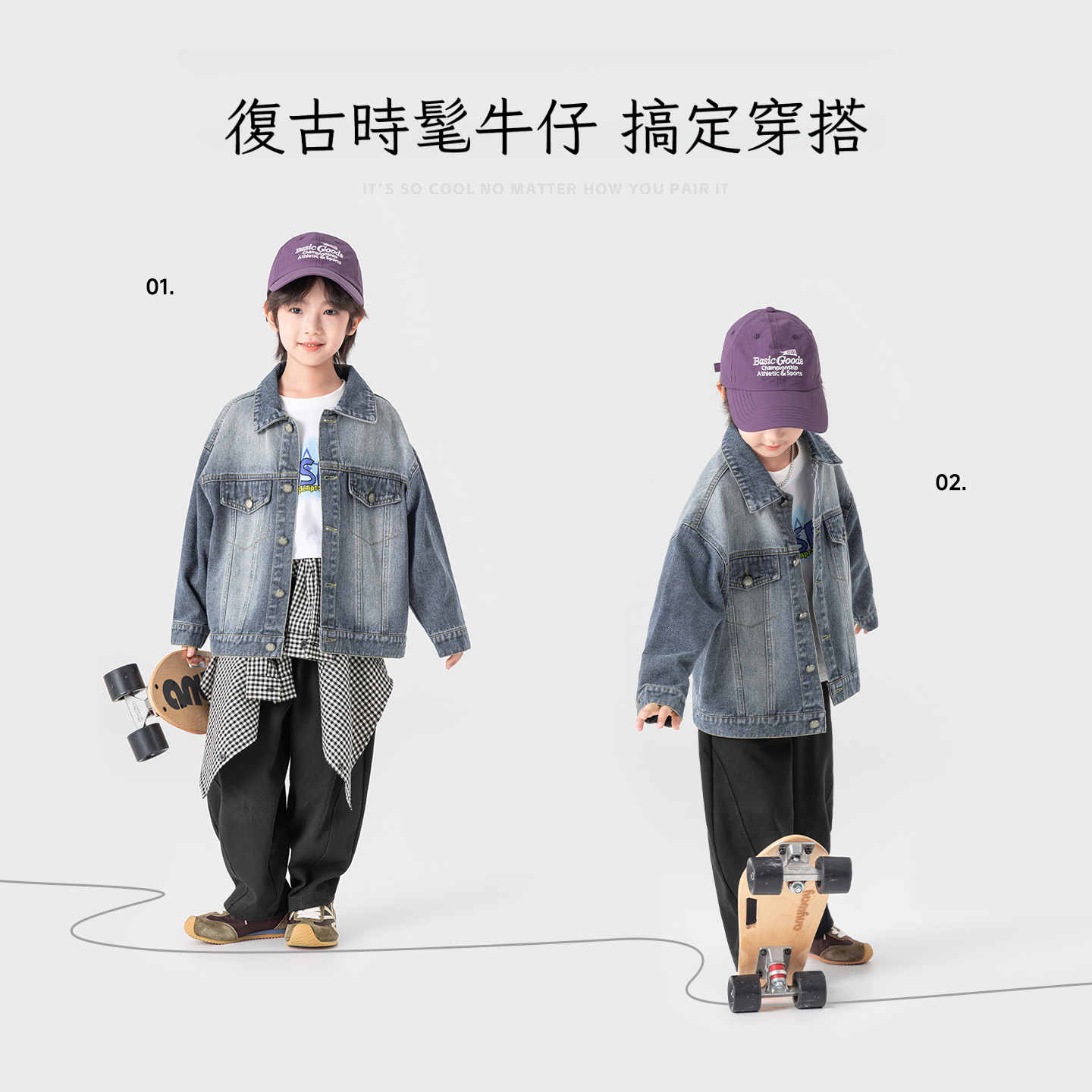 春秋男童休閑牛仔外套