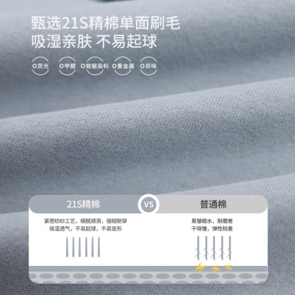 兒童秋季戶純棉圓領長袖T恤