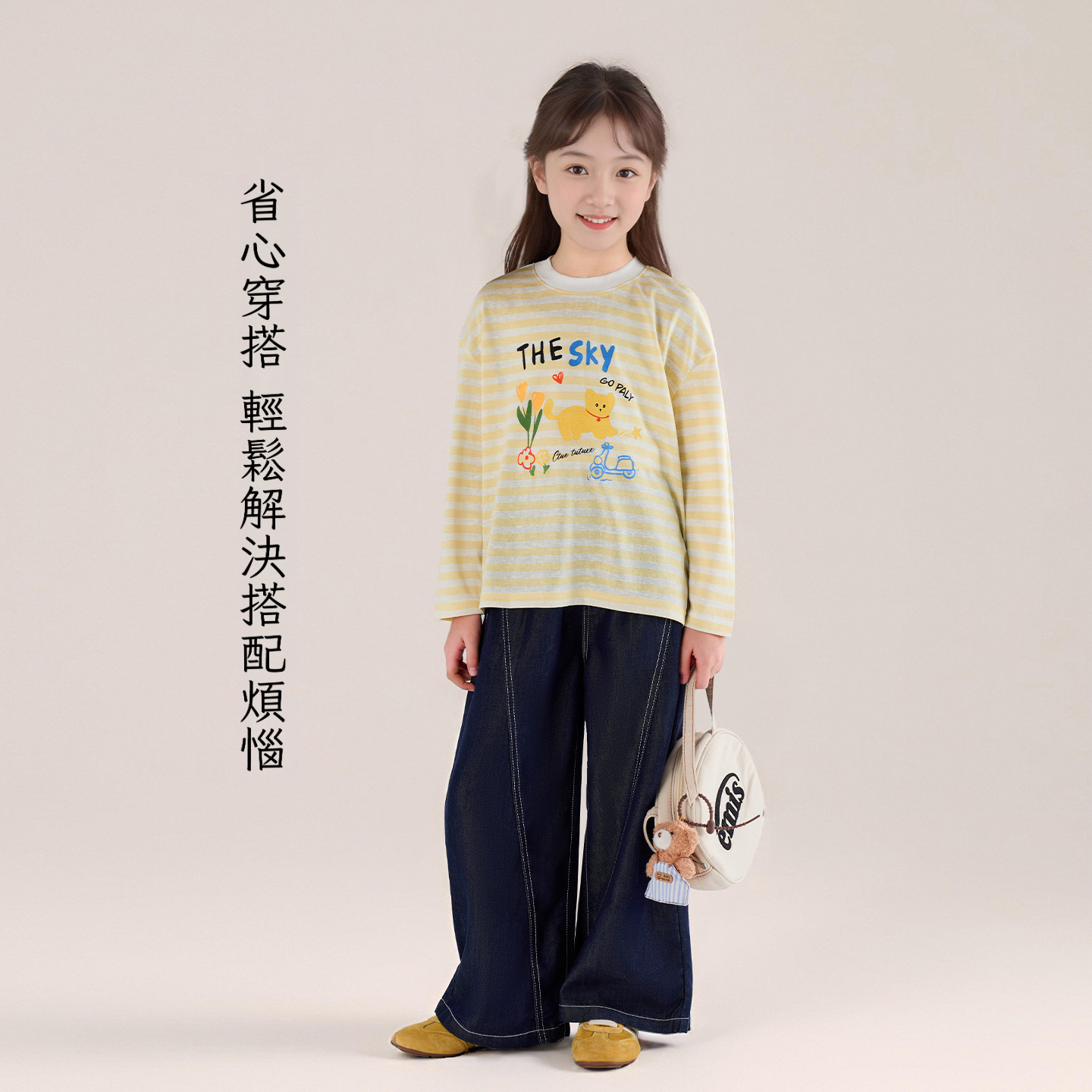 春秋女童萊薩爾天絲牛仔褲闊腿褲休閑長褲