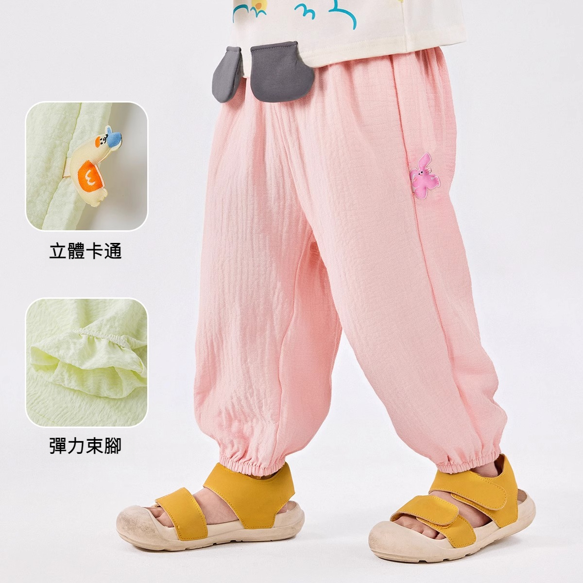 兒童純色夏季長褲