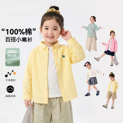 女童春秋元氣學院風襯衫