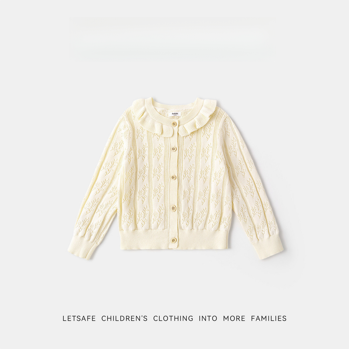 女童鏤空針織開衫