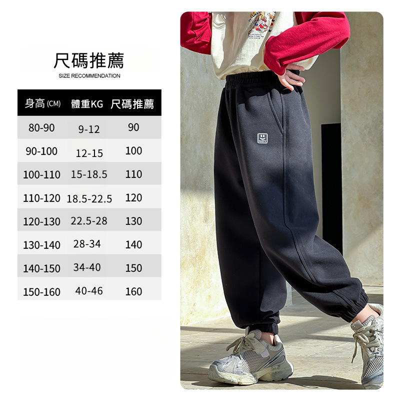 女童春秋兒童運動束腳衛褲