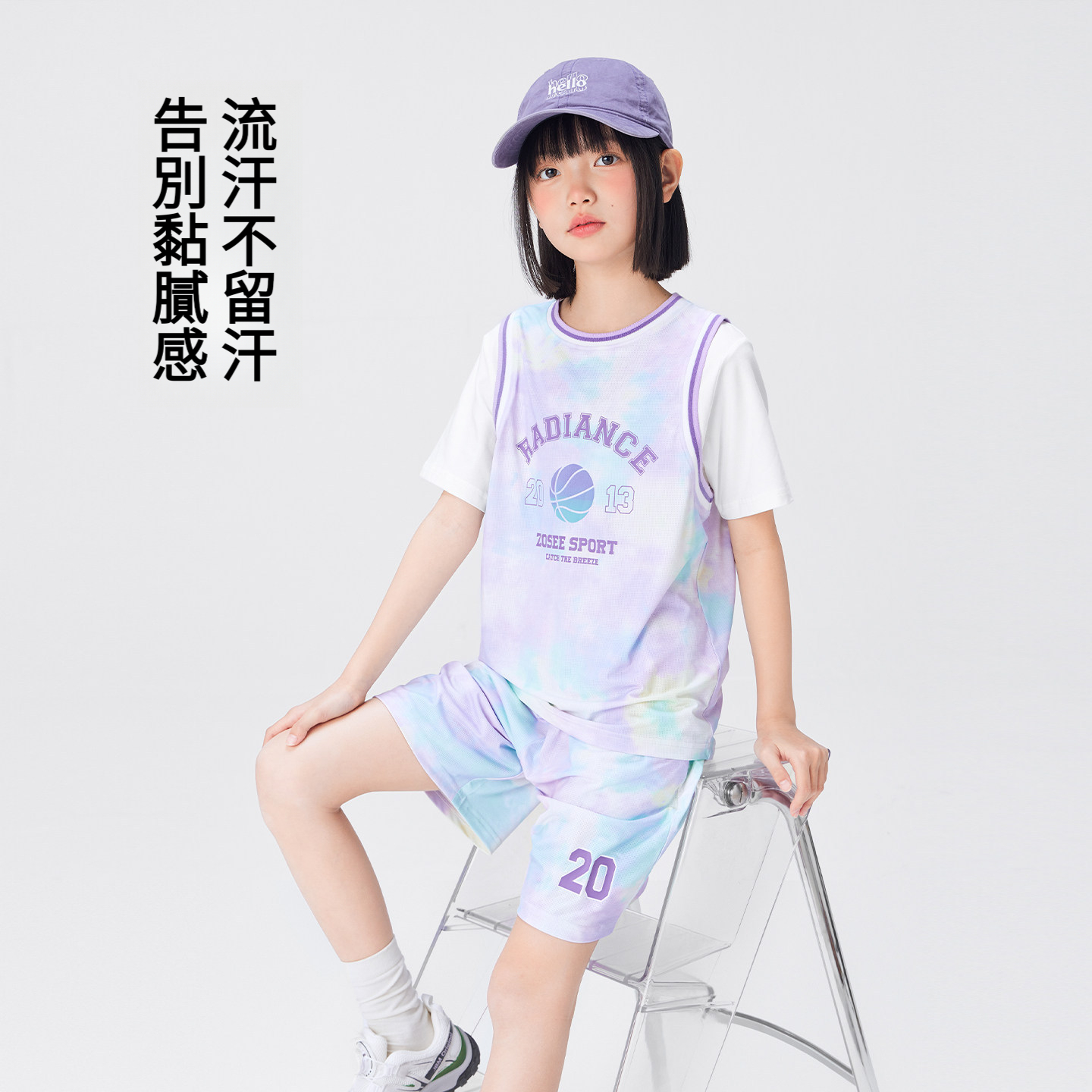 女童炫彩涼感網眼速乾透氣女孩運動套裝