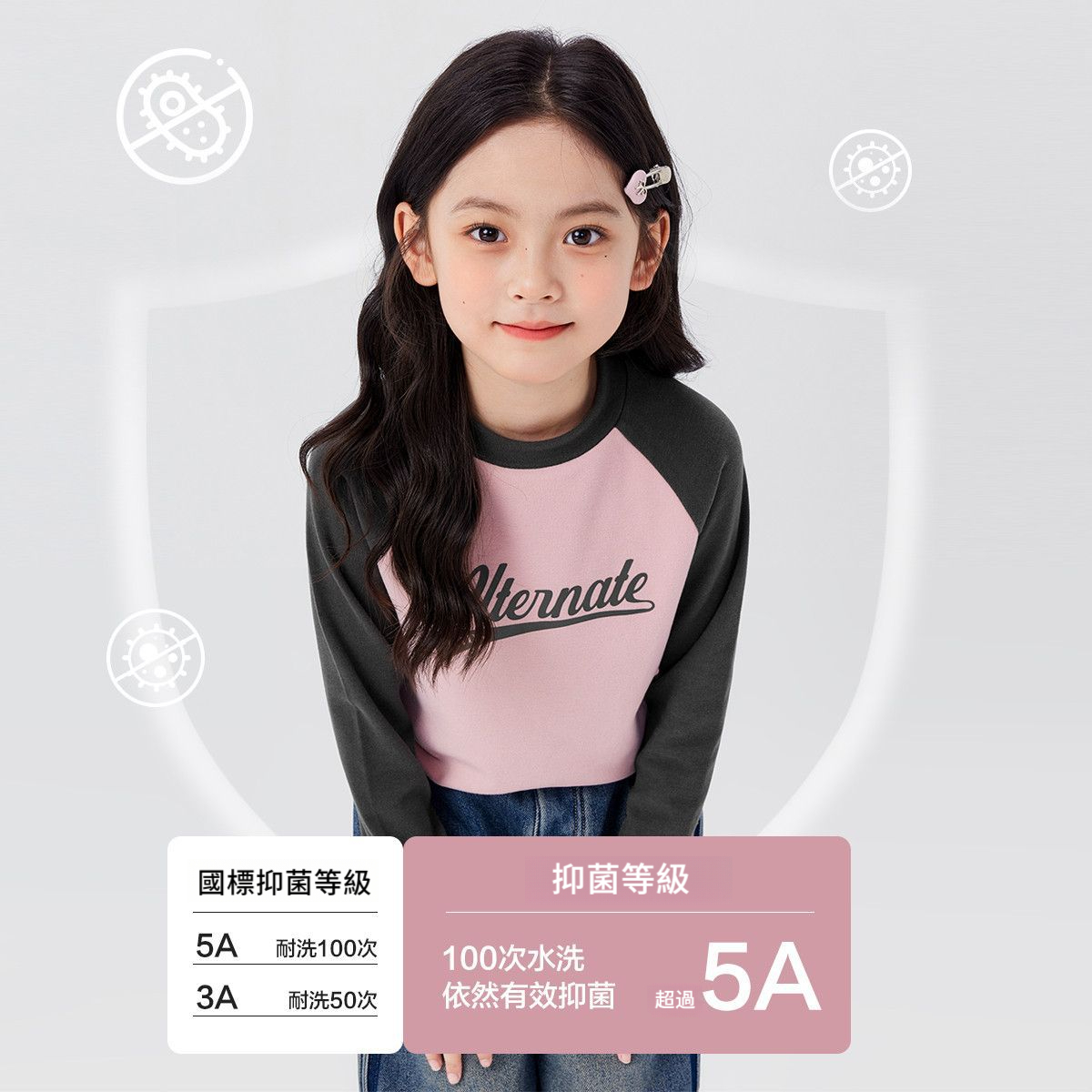 秋冬女童德絨打底衫