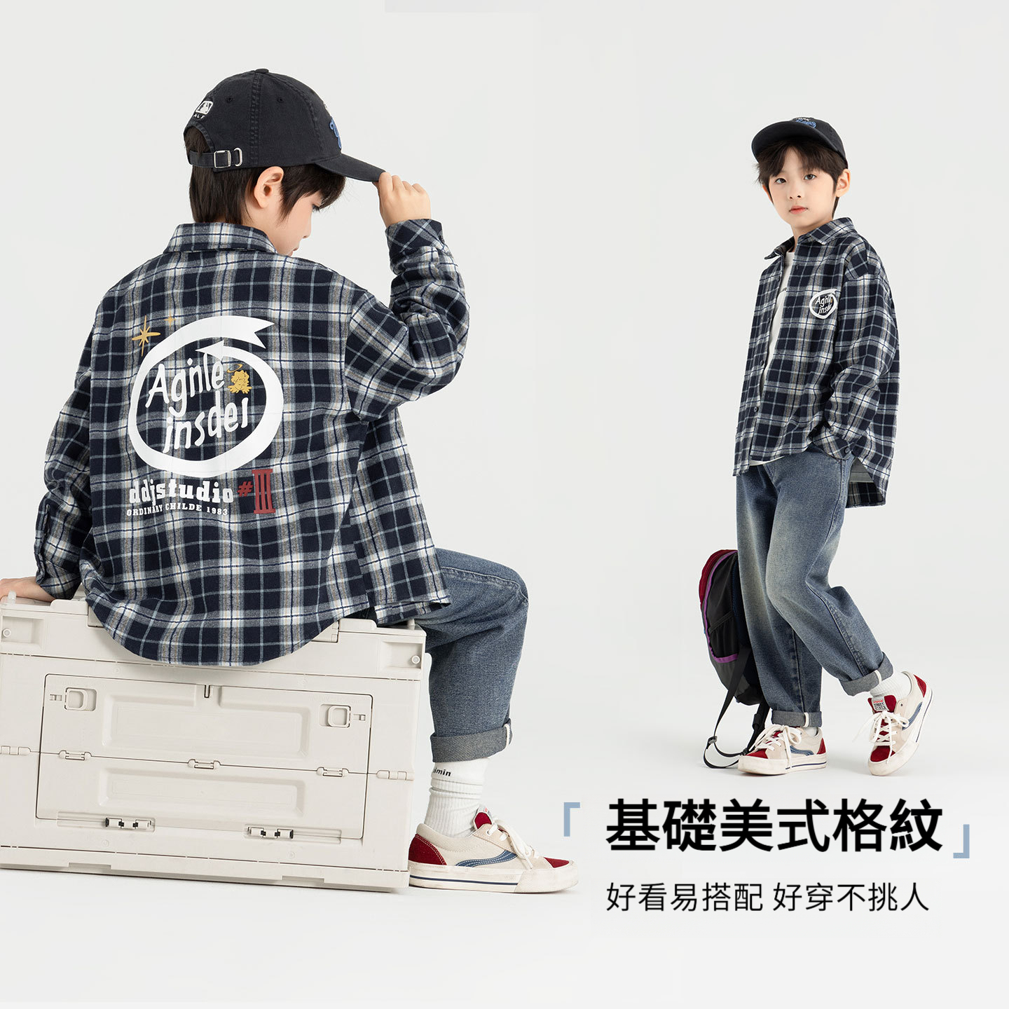 男童美式格紋印花襯衫