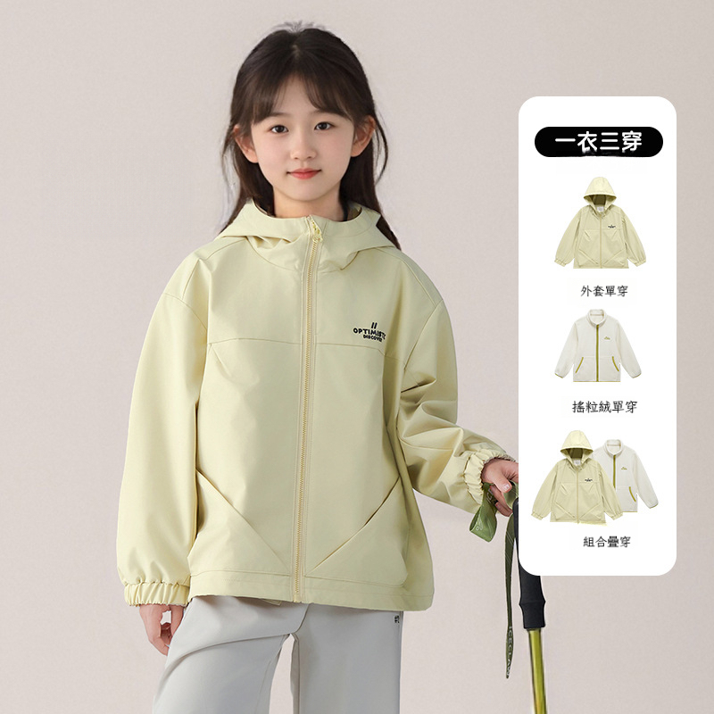 春季女童戶外軟殼防水百搭衝鋒衣