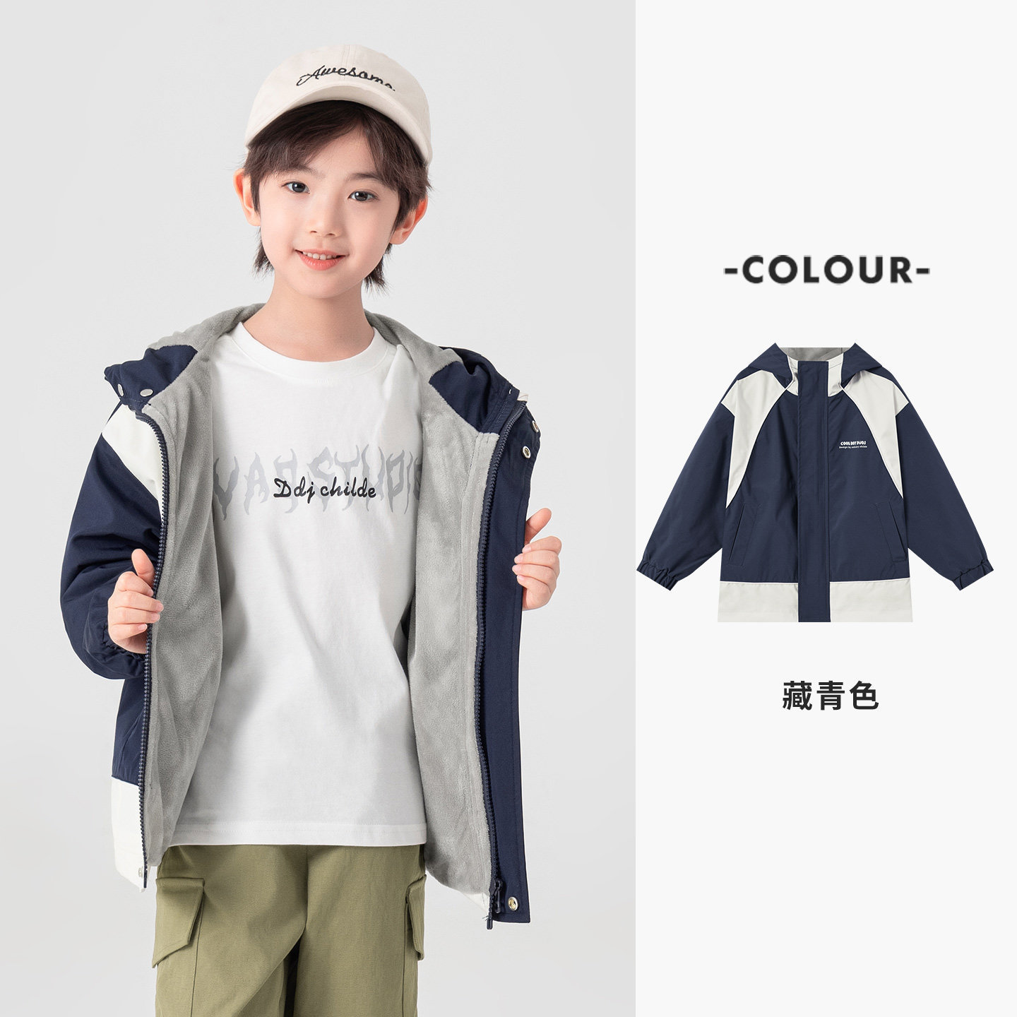 男童連帽戶外防潑水外套