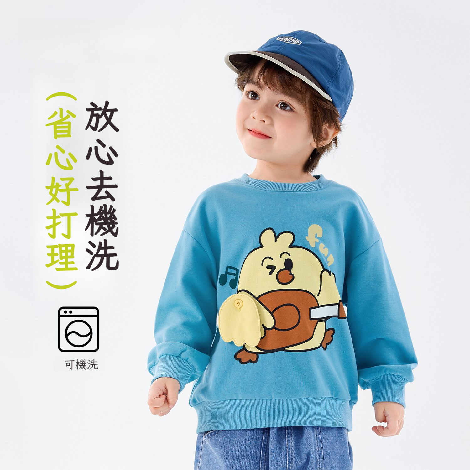 春季男童洋氣新款長袖軟衛衣