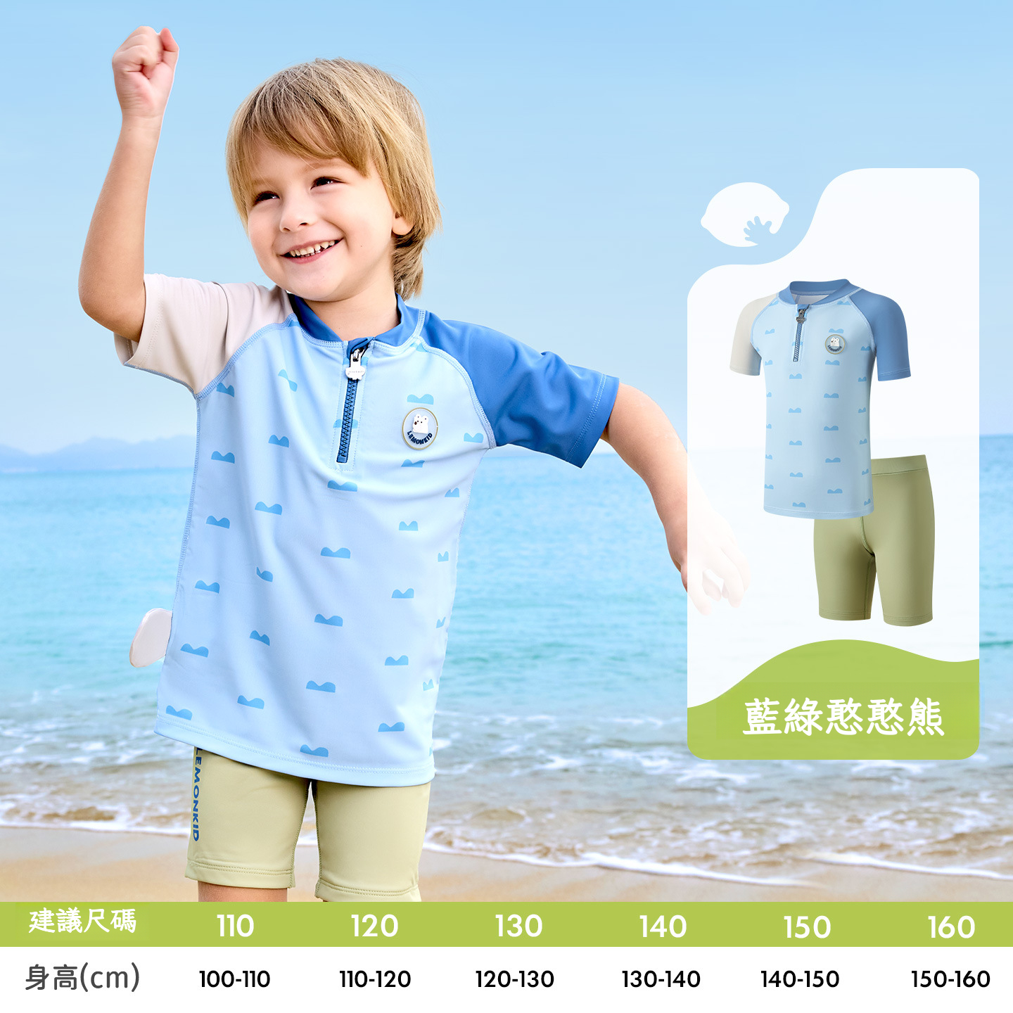 兒童短袖分體中小童泳衣