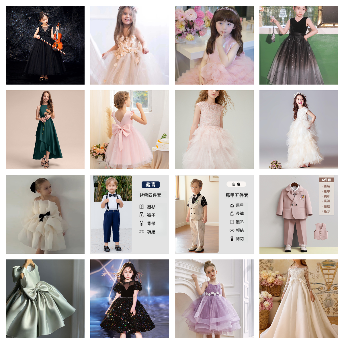 禮服清倉合集100-160碼（特價不退換）