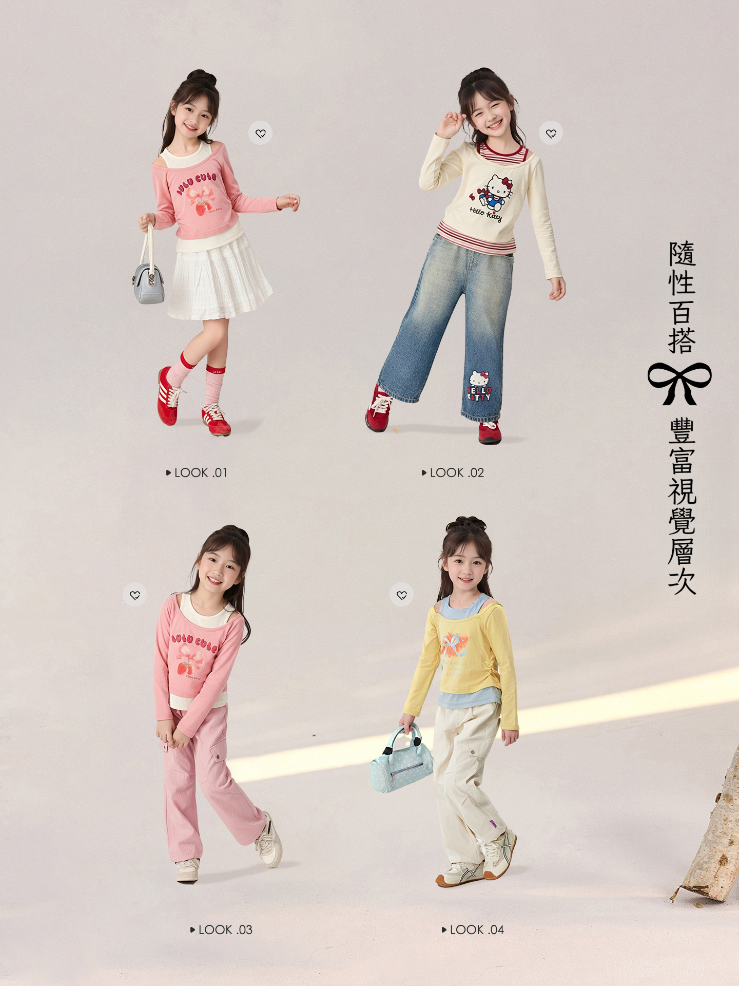 春季假兩件女童T恤