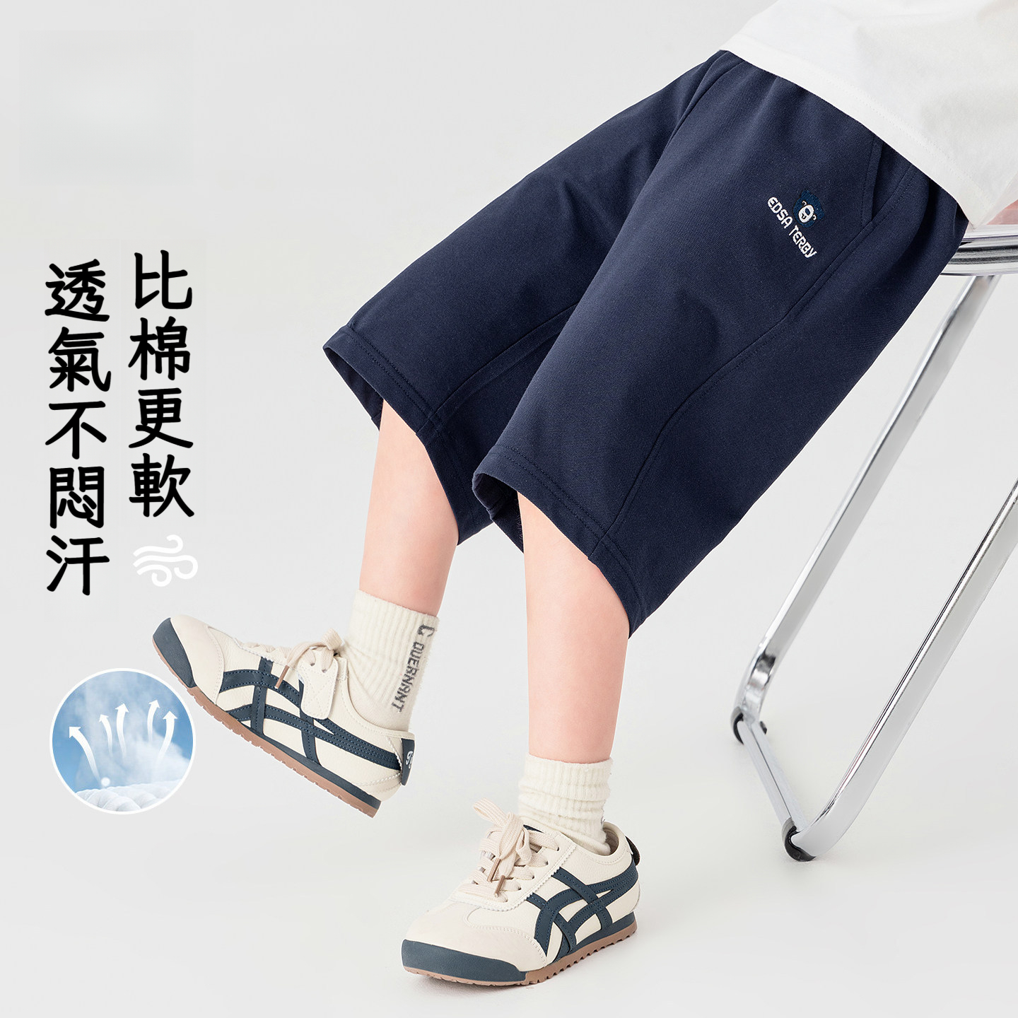 男童小熊印花直筒六分運動短褲