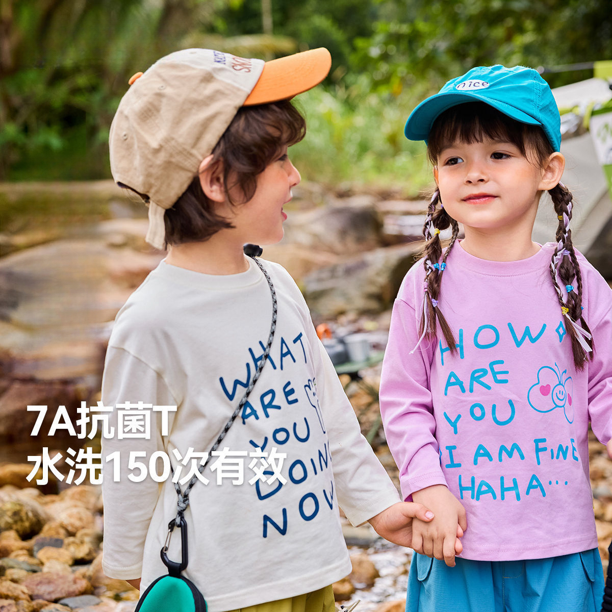 兒童多彩糖果長袖T恤