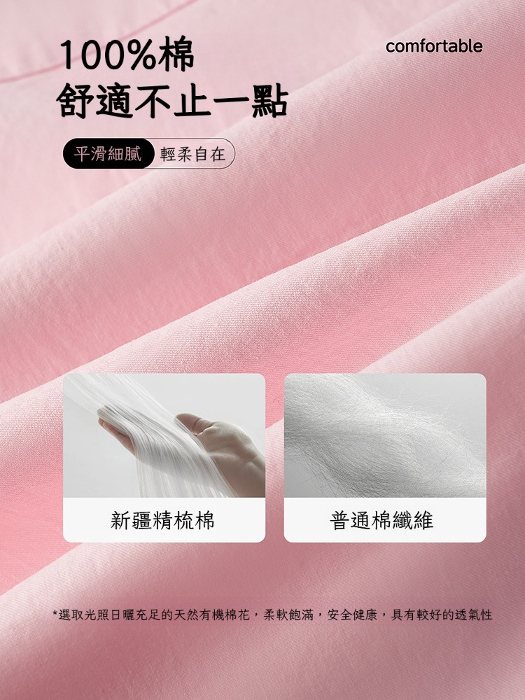 春季女童多巴胺闊腿褲