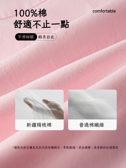 春季女童多巴胺闊腿褲