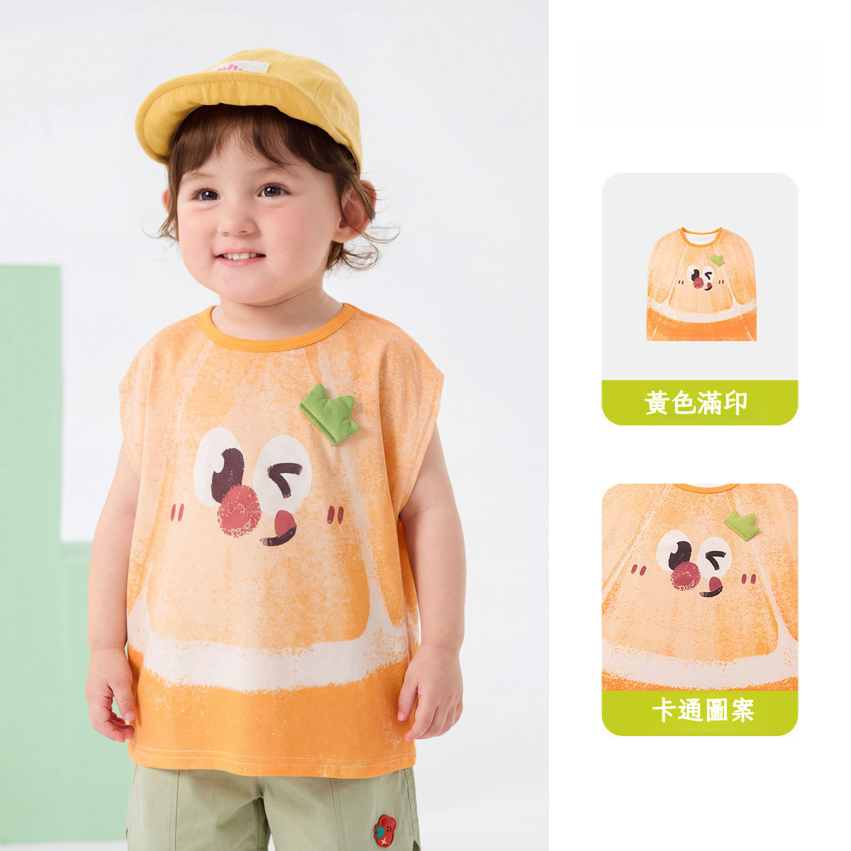 兒童夏季西瓜背心