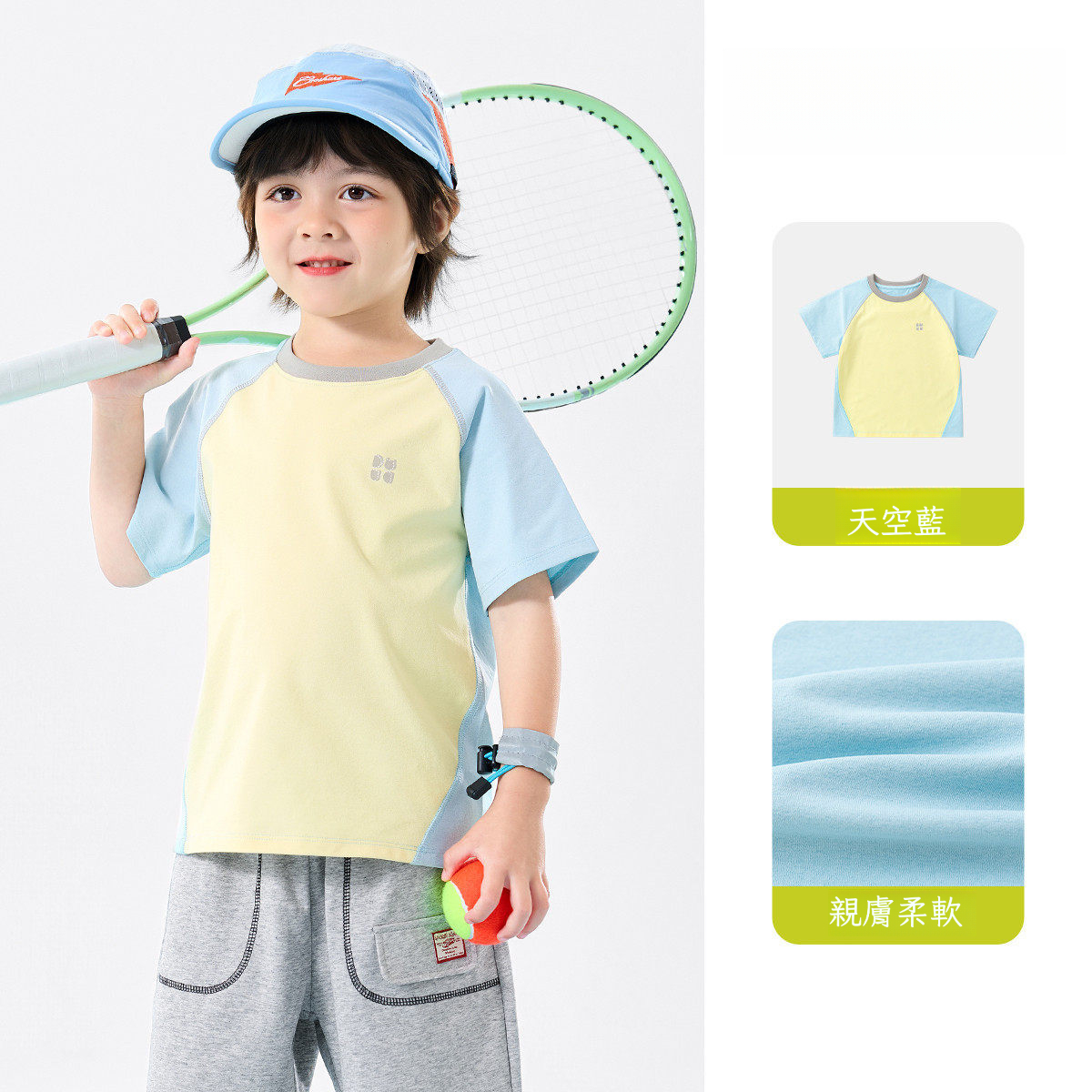 【UPF50+】兒童夏季速乾短袖T恤