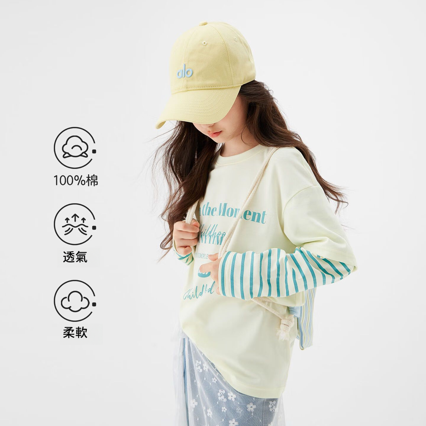 秋季女童假兩件長袖T恤