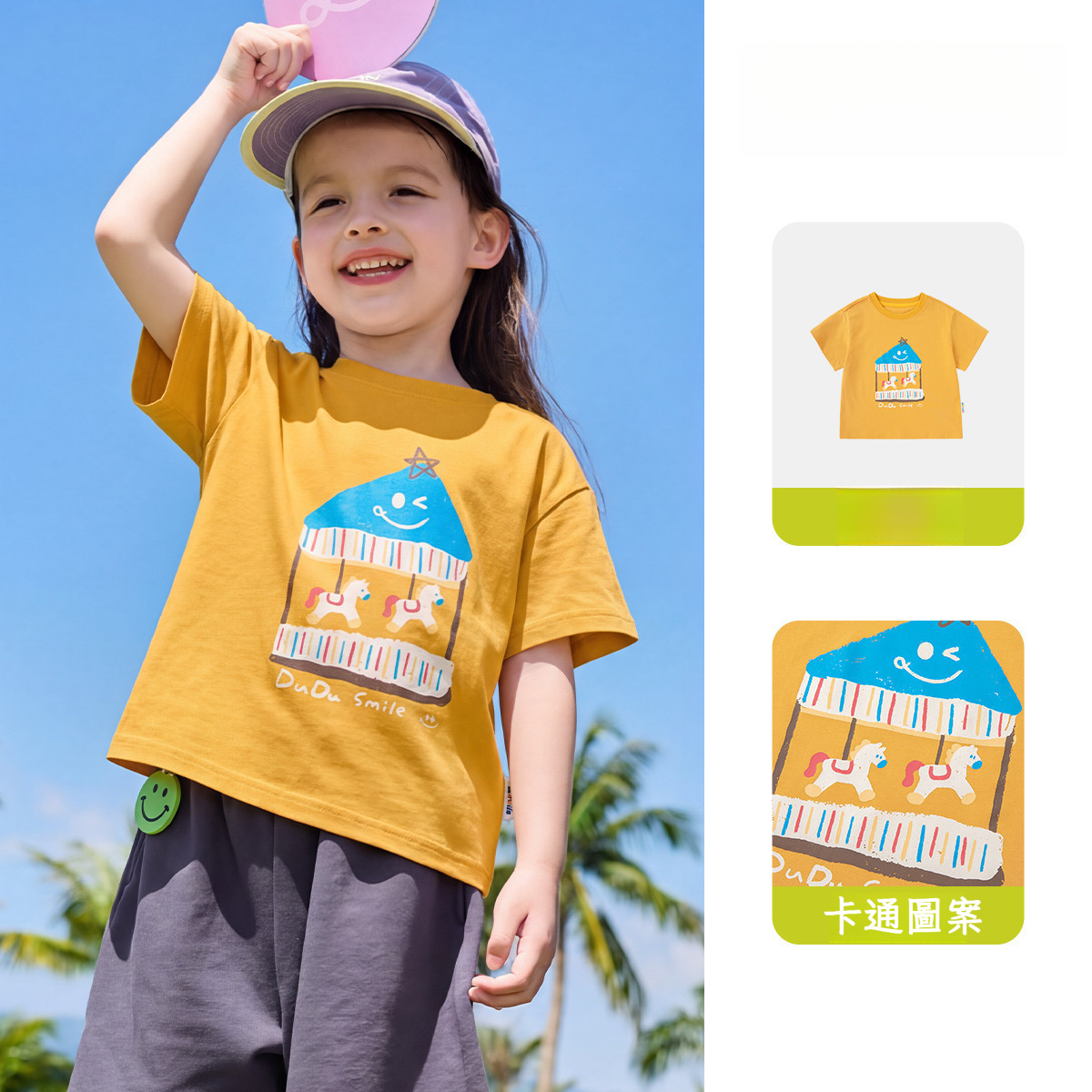 【7A抑菌】兒童軟糯親膚親子裝小短袖