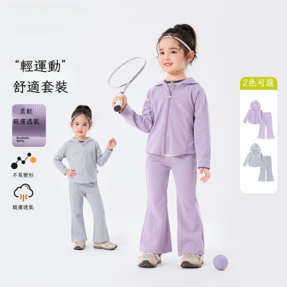 女童春秋元氣韓版運動兩件套