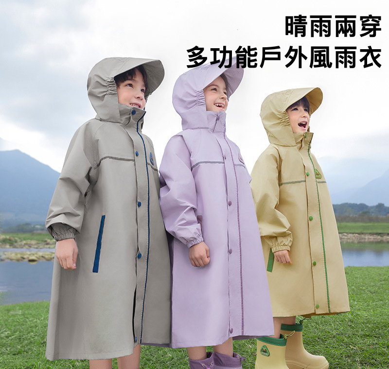 兒童暴雨級防水雨衣