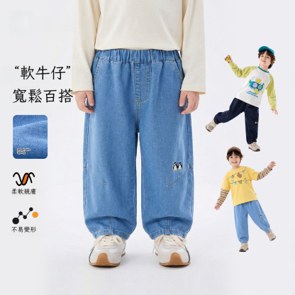 兒童春秋不易褪色牛仔褲長褲