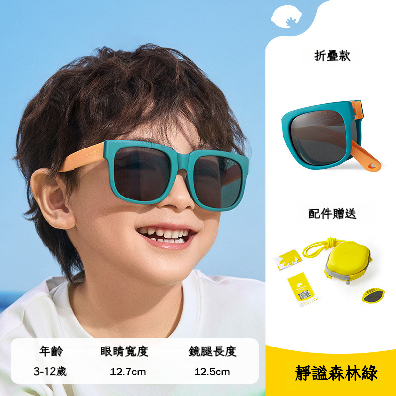 兒童偏光防紫外線太陽鏡