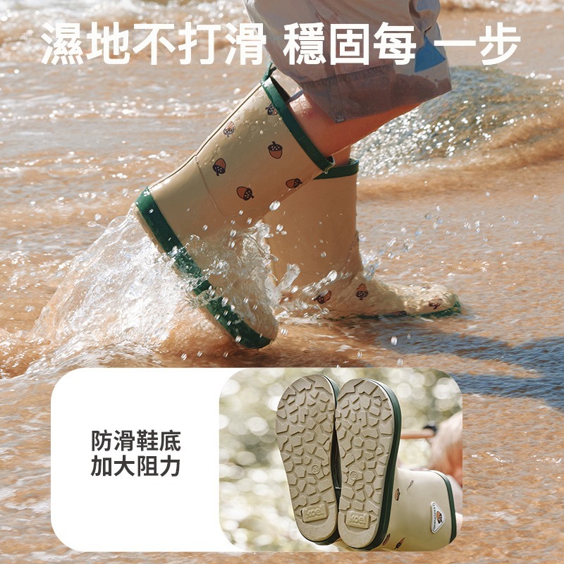兒童防水雨靴