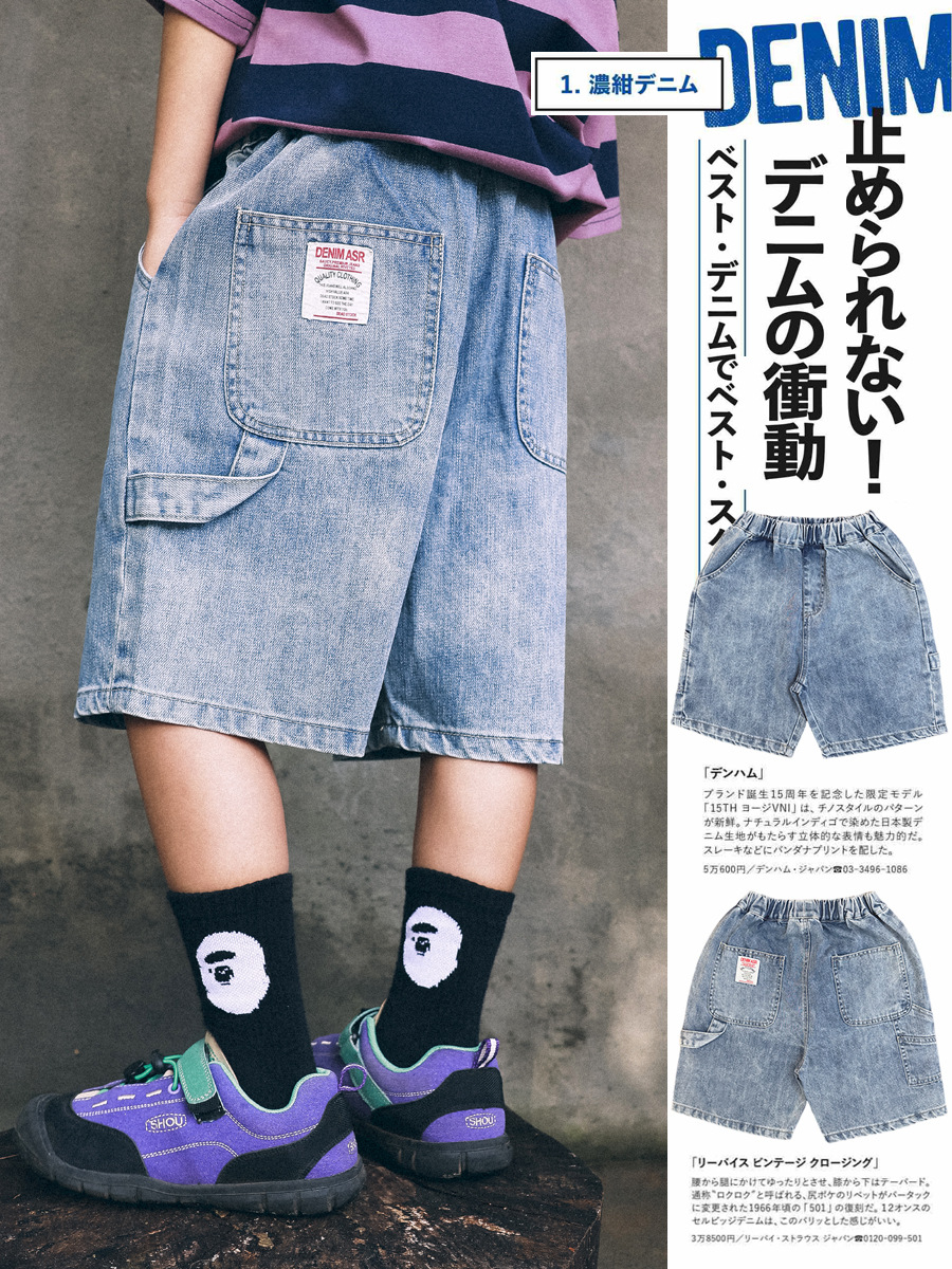 兒童夏季復古牛仔短褲