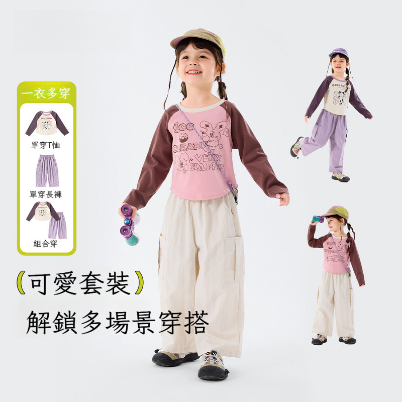春季女童萌趣戶外長袖T恤褲子套裝