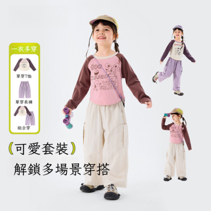 春季女童萌趣戶外長袖T恤褲子套裝