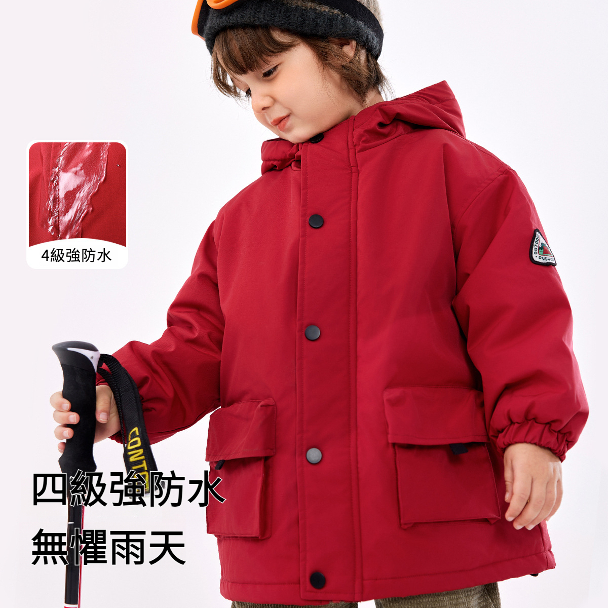 四級防水派克服加厚棉服